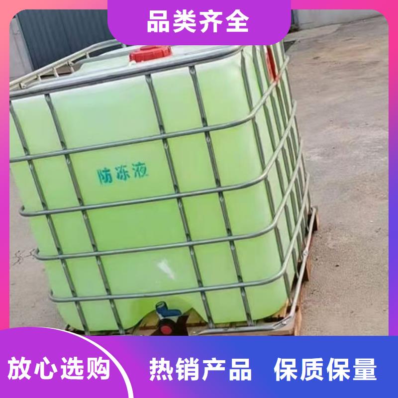 地暖防凍液源頭廠商好品質經得住考驗