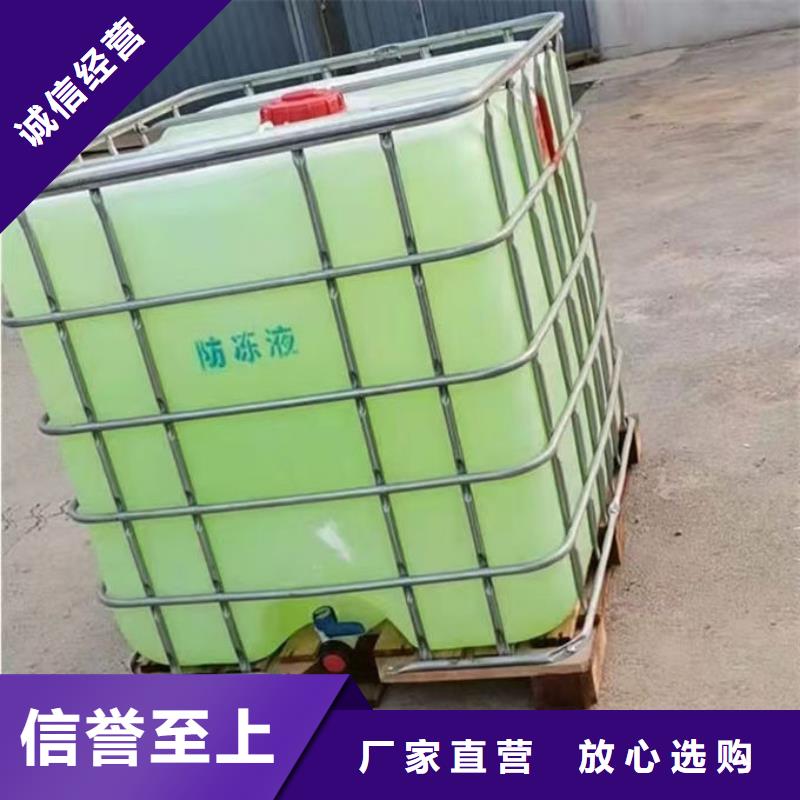 固體防凍劑種類豐富追求品質同城供應商