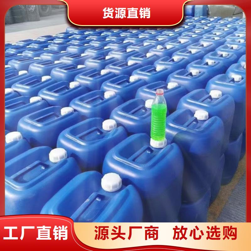 地暖防冻液诚信企业当地生产厂家