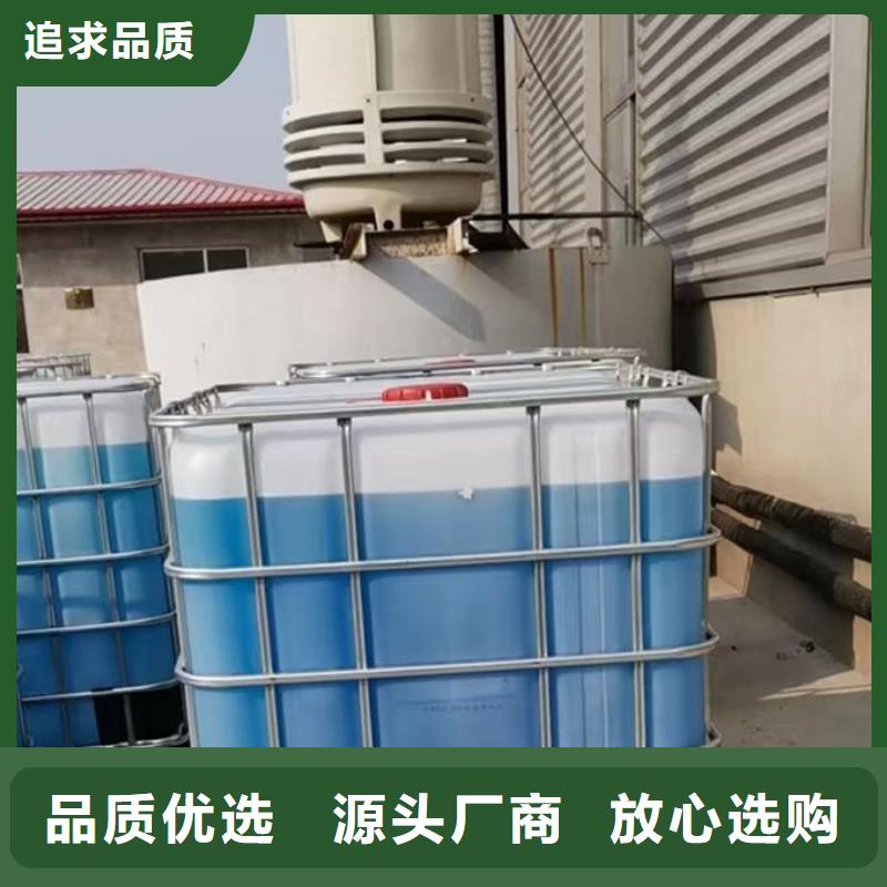 空氣能防凍液源廠供貨廠家工藝先進