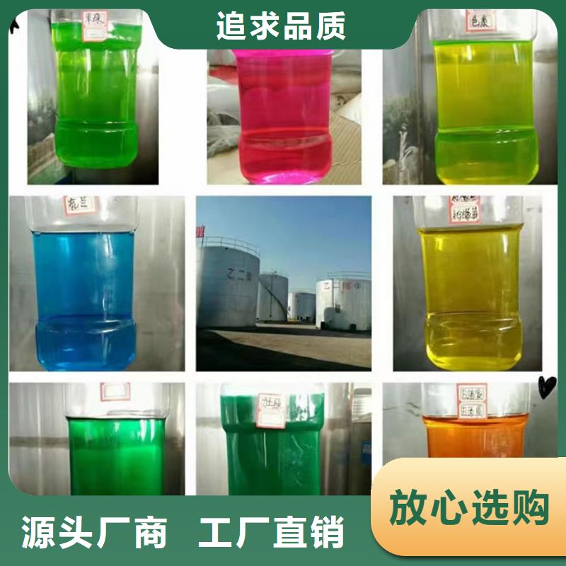 地暖鍋爐防凍液滿足多種行業需求現貨滿足大量采購