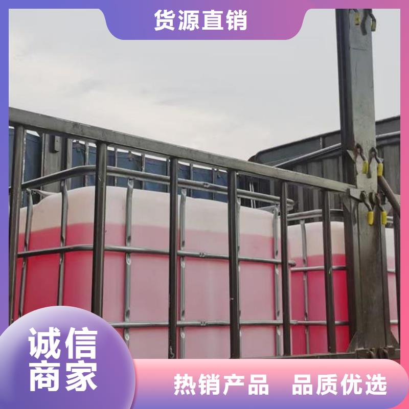 地暖防凍液源頭廠商物流配送