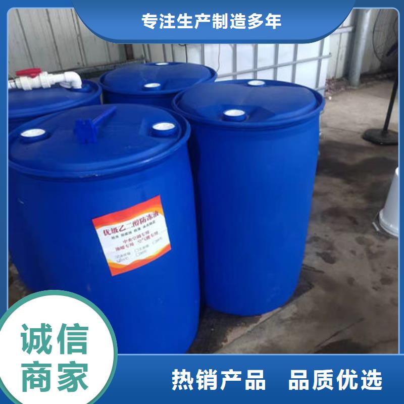 冷卻塔防凍液免費詢價銷售的是誠信