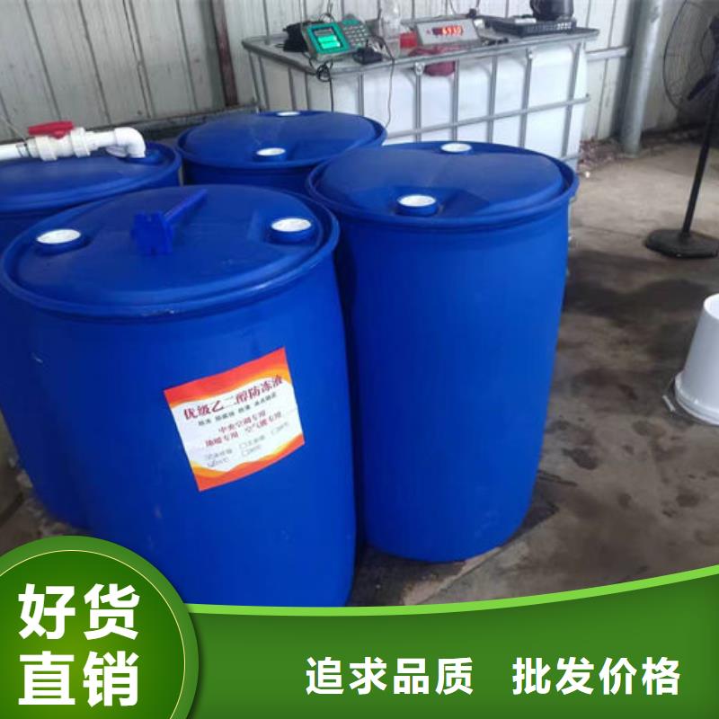 空气能防冻液保质保量源厂供货
