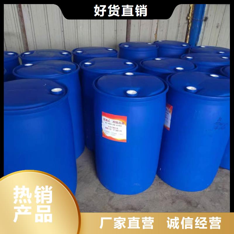 空气能防冻液实力优品当地制造商