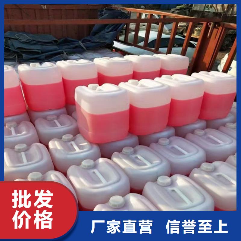 ?鐵路運煤防凍液實體誠信經營精品優選