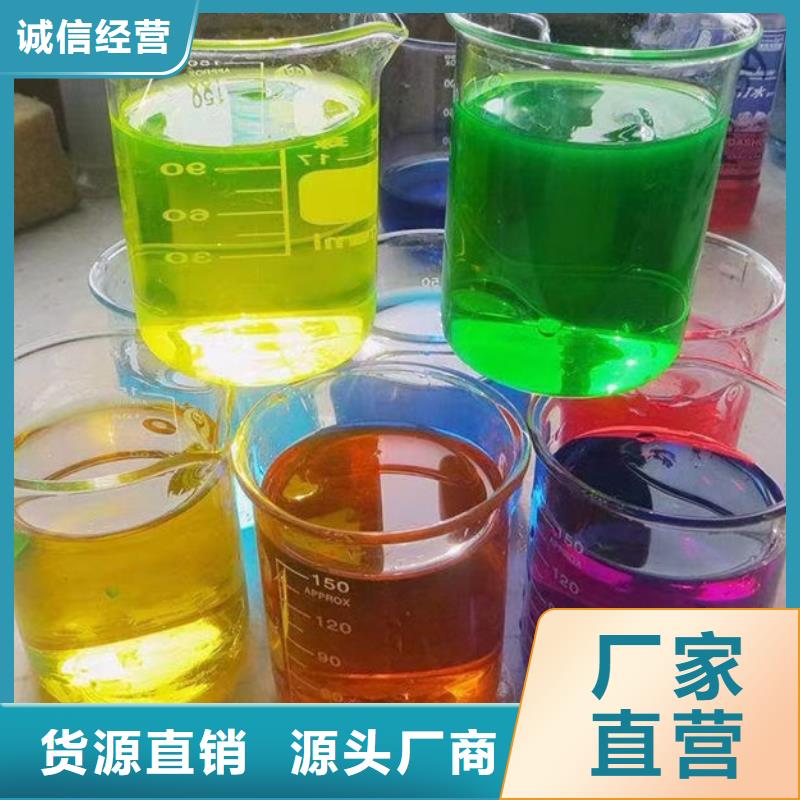 浩北地暖防凍液來圖量大從優好貨直銷國標空氣能防凍液本地廠家