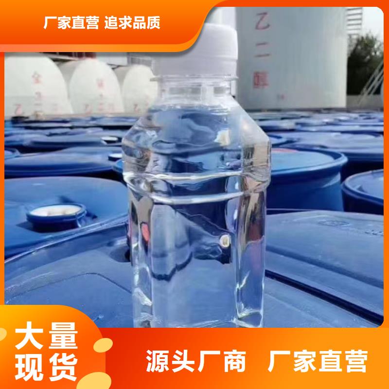 中央空調防凍液免費詢價貨源充足
