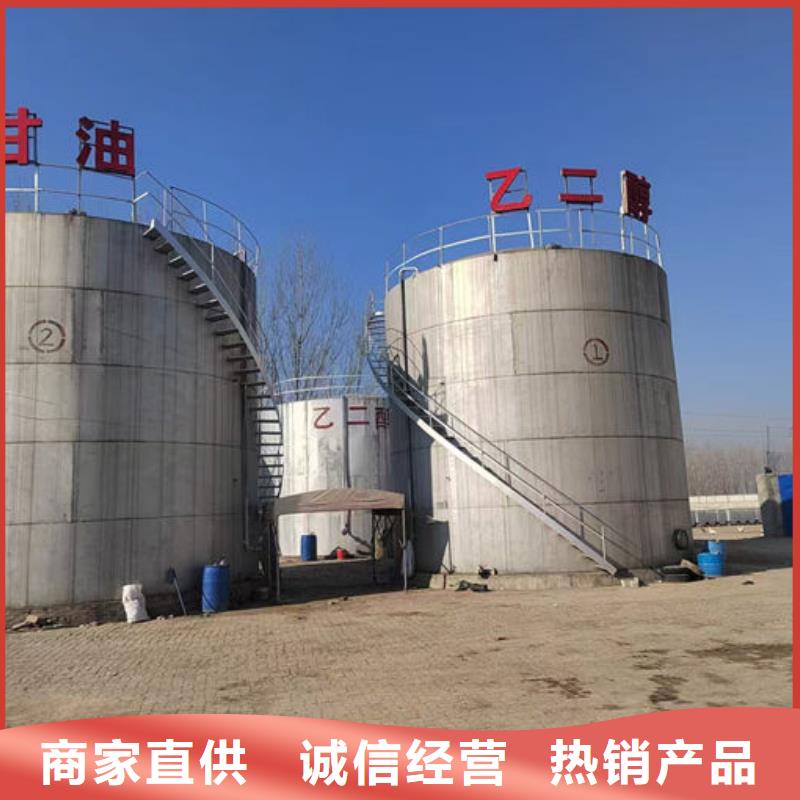 冷却水防冻液用的放心当地厂家