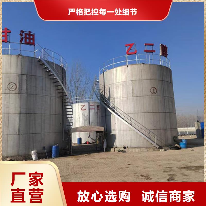 國標防凍液源廠供貨同城貨源
