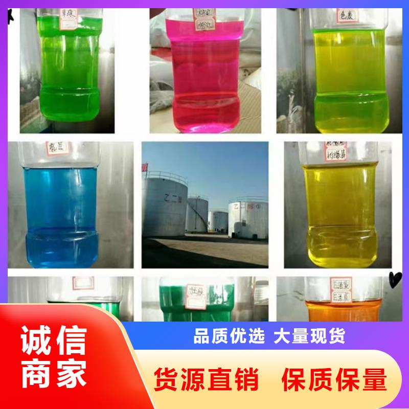 ?冷却塔防冻液海量货源品类齐全诚信经营质量保证