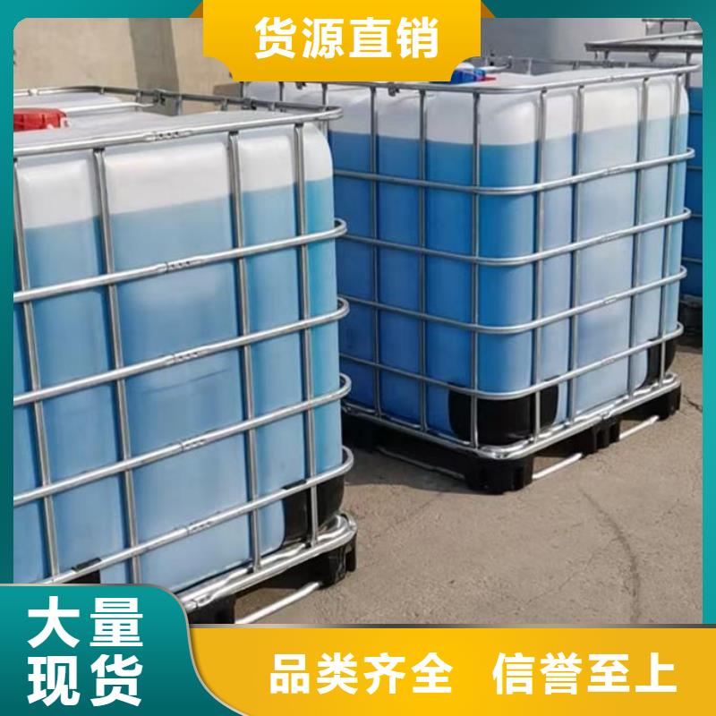 冷却塔防冻液免费询价专业的生产厂家
