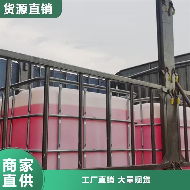 空气能防冻液精选优质材料出厂价