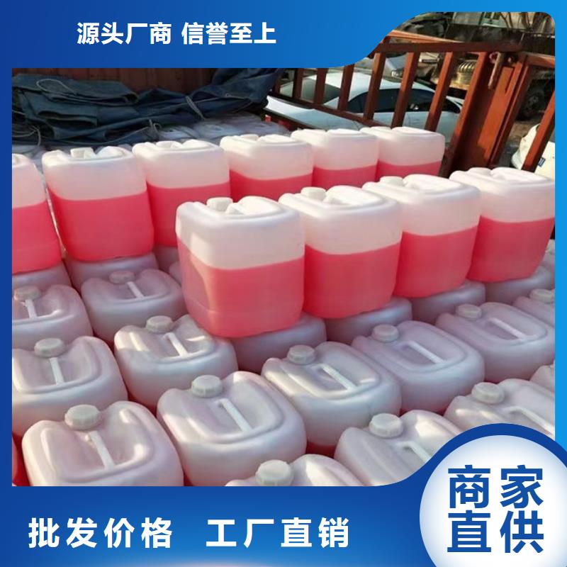 鍋爐防凍液源頭廠商規(guī)格齊全
