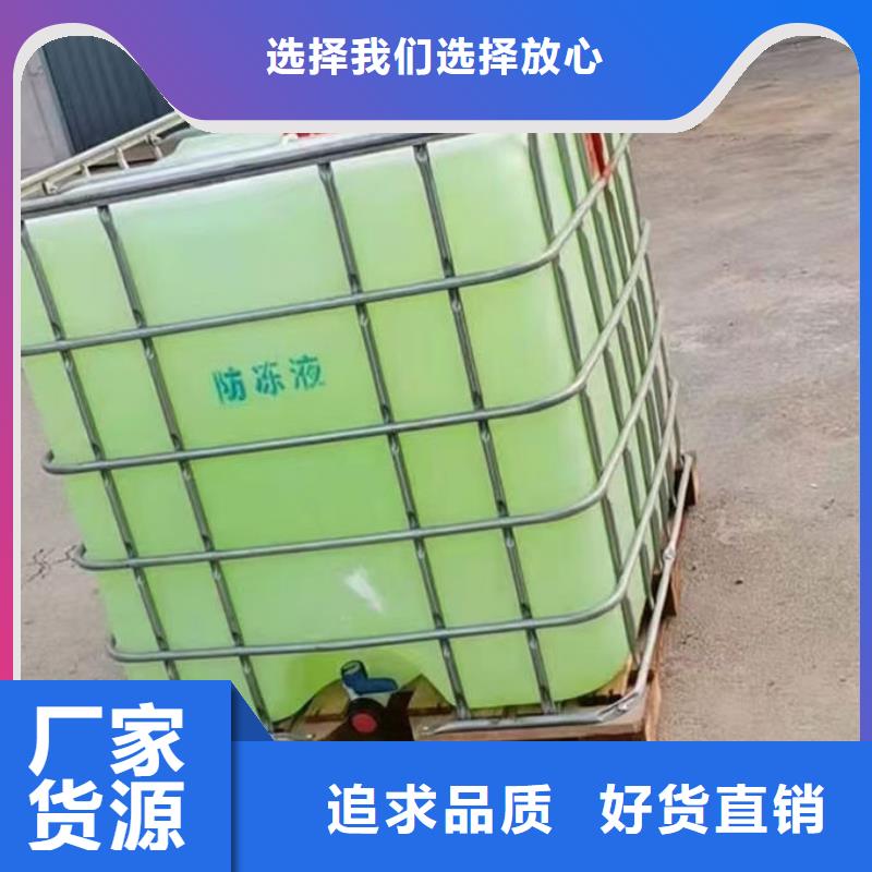鐵路運煤防凍液貨源直銷品質優良