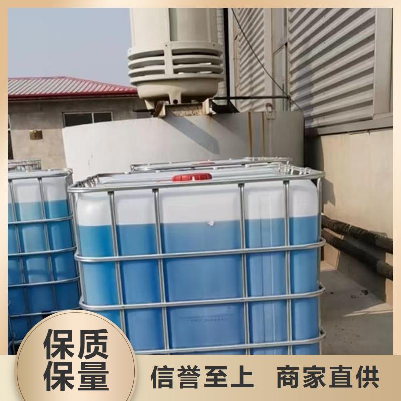 乙二醇防冻液现货直发当地经销商