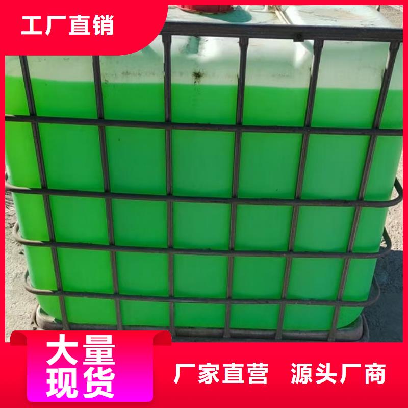 地暖防凍液源頭廠商同城品牌