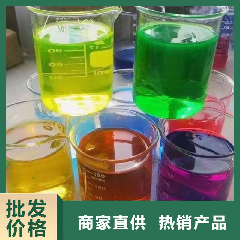 地暖防凍液現(xiàn)貨直發(fā)本地生產(chǎn)廠家