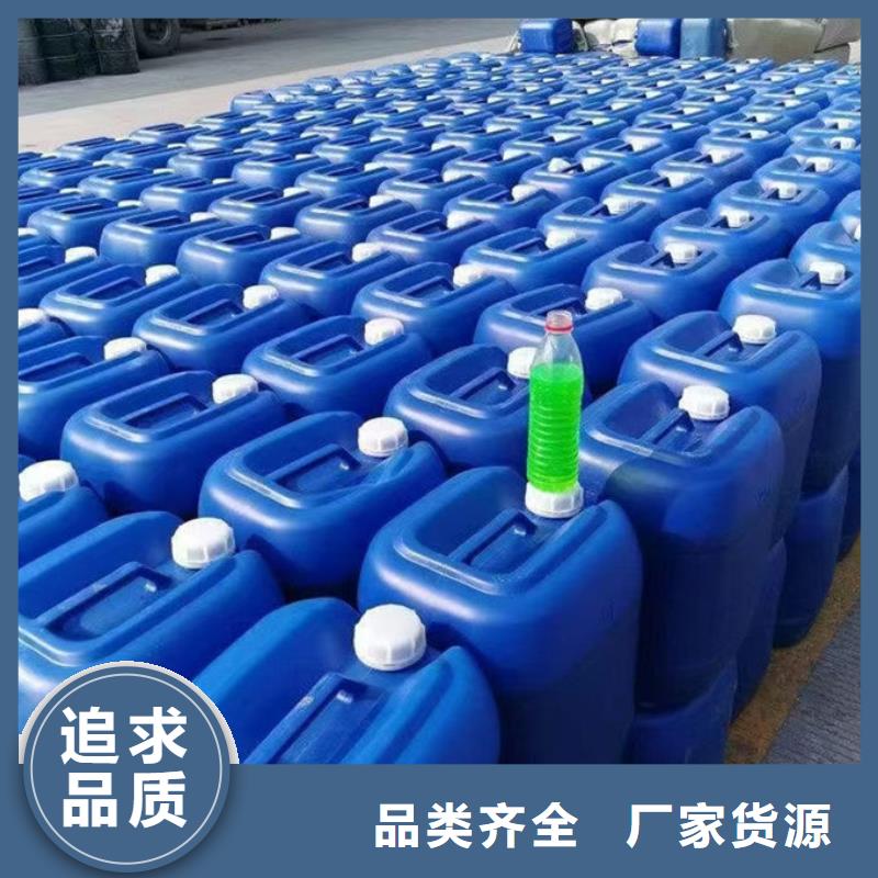 地暖防冻液可厂家货源价格合理