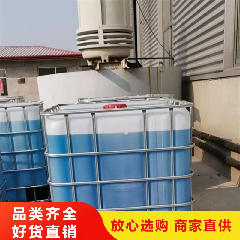 中央空调防冻液用的放心海量货源