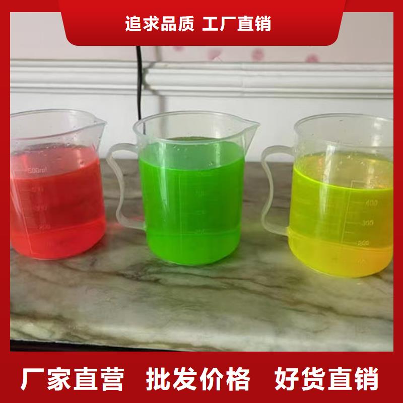 國標防凍液免費詢價品質好才是硬道理