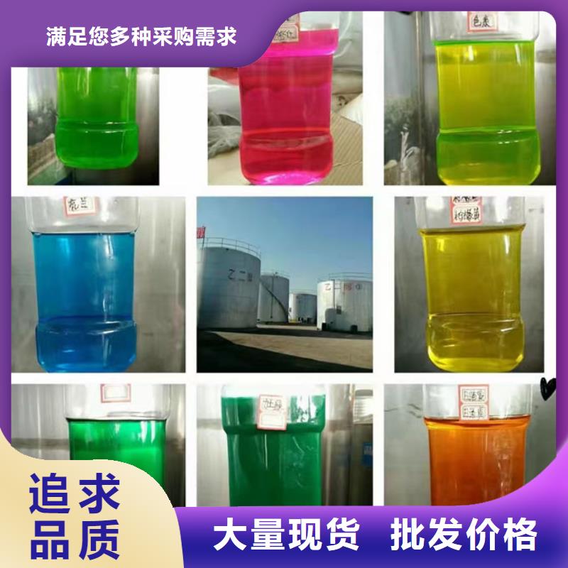 空气能防冻液现货直发细节决定成败