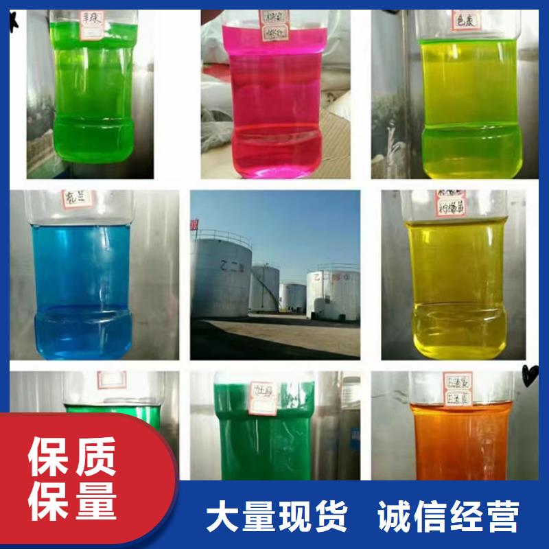 地暖防冻液源厂供货本地货源