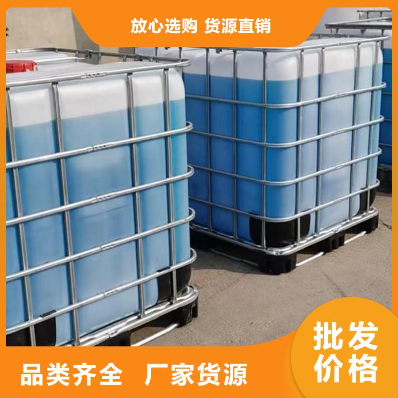 SM-106A中央空調防凍液按需設計廠家直營國標防凍劑廠家直銷售后完善