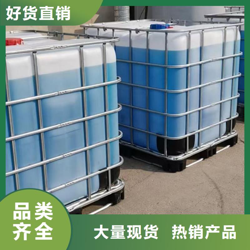 鍋爐防凍液實體誠信經營送貨上門