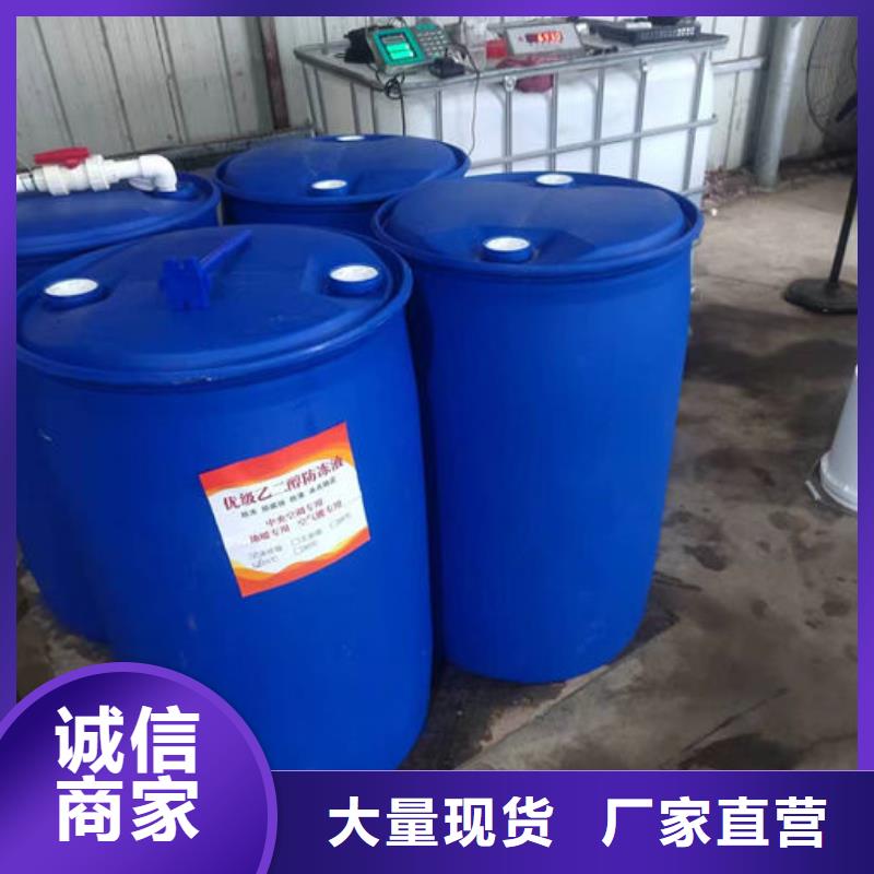 國標防凍液現貨直發定金鎖價