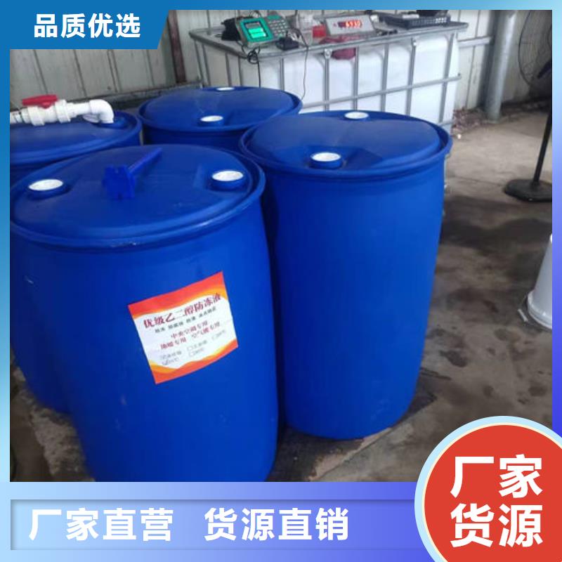 空氣能防凍液實體廠家大量現貨本地品牌