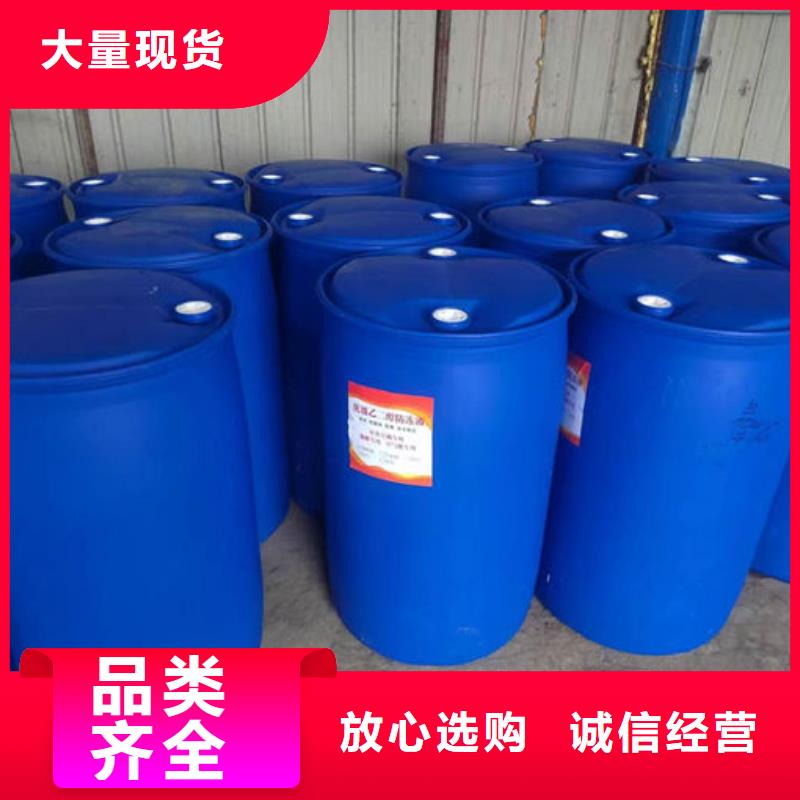 鐵路煤炭運輸防凍液保障產(chǎn)品質量同城生產(chǎn)商