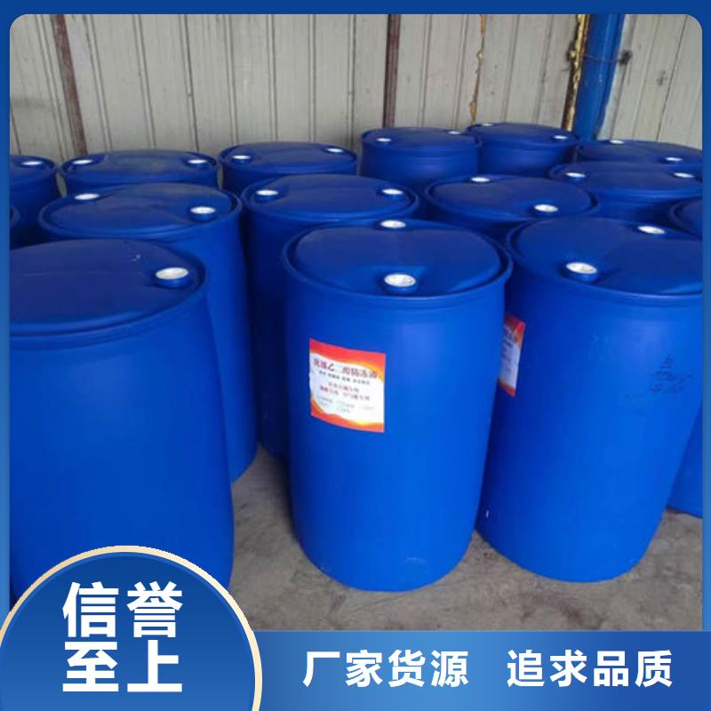 液体防冻剂满足客户需求大量现货高性价比