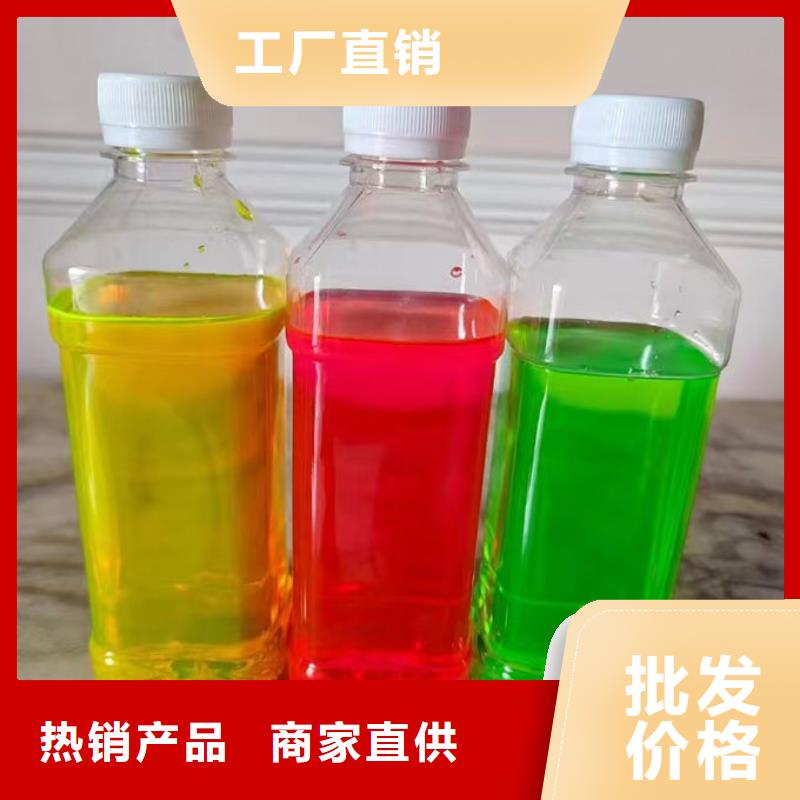 太阳能防冻液多年行业经验批发本地公司