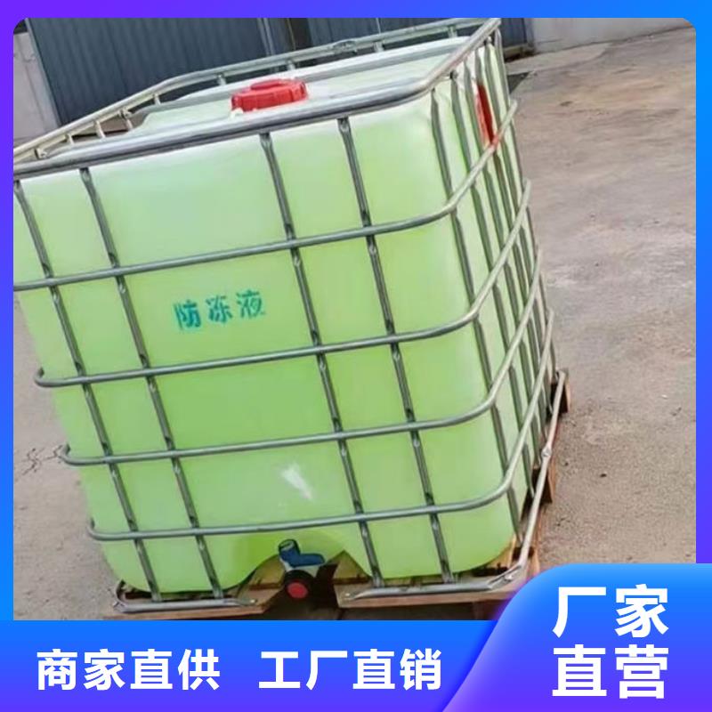 ?地暖防凍液產品實拍保質保量有實力有經驗