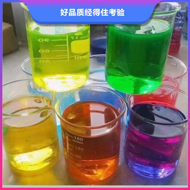 地暖防凍液源頭廠商客戶信賴的廠家