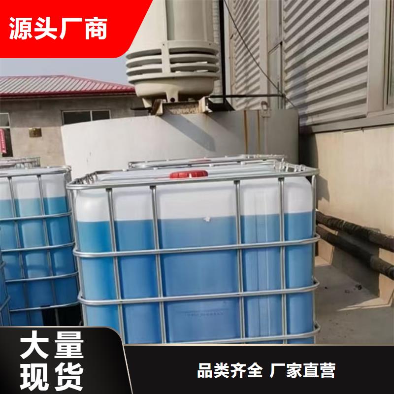 空氣能防凍液源頭廠商當地生產商