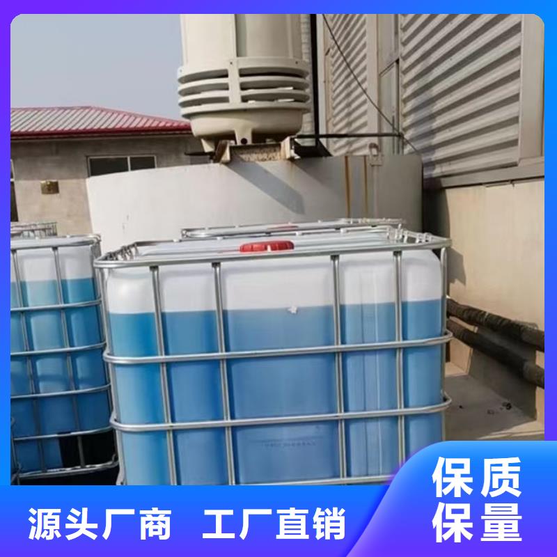 地暖防凍液現貨直發當地公司