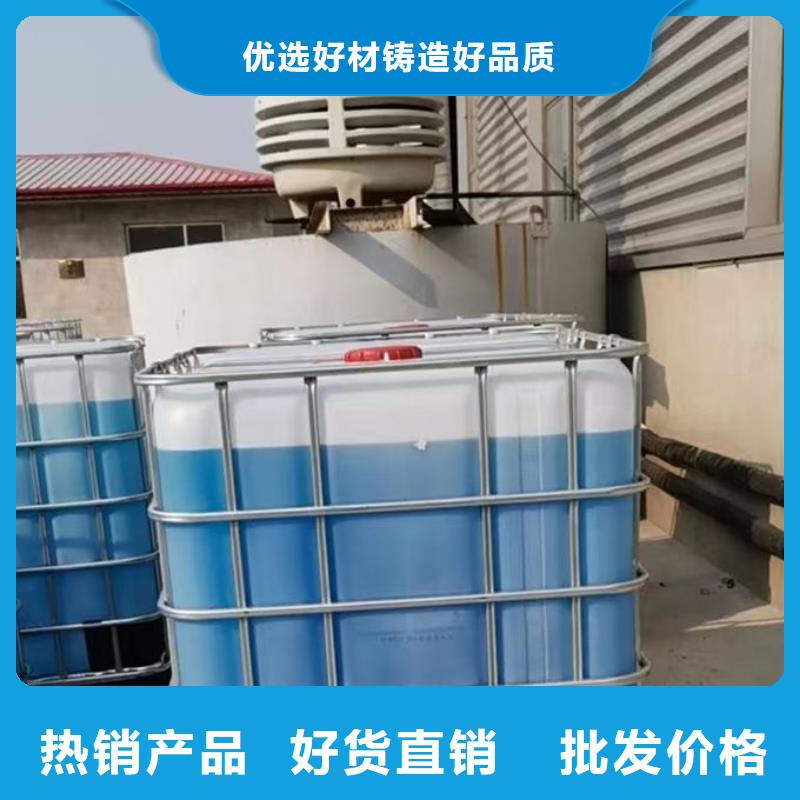 地暖防凍液誠信經(jīng)營同城廠家