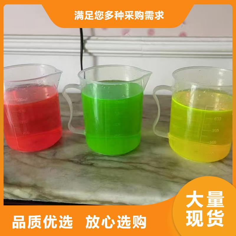 地暖防冻液货源直销用的放心