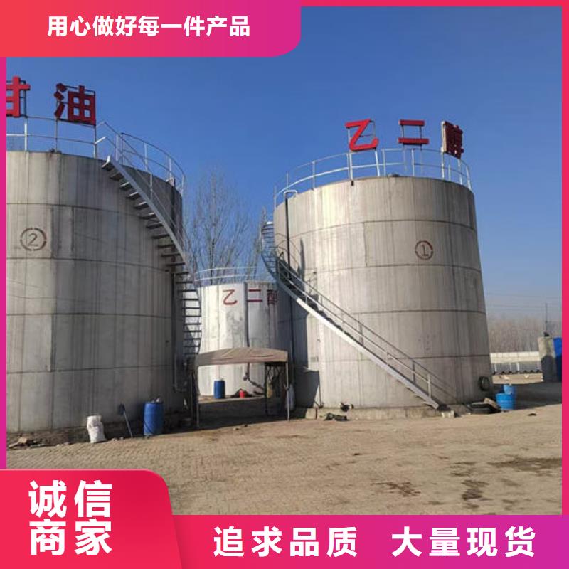 SM-106A空氣能防凍液用途廣泛熱銷產(chǎn)品國(guó)標(biāo)防凍劑同城公司