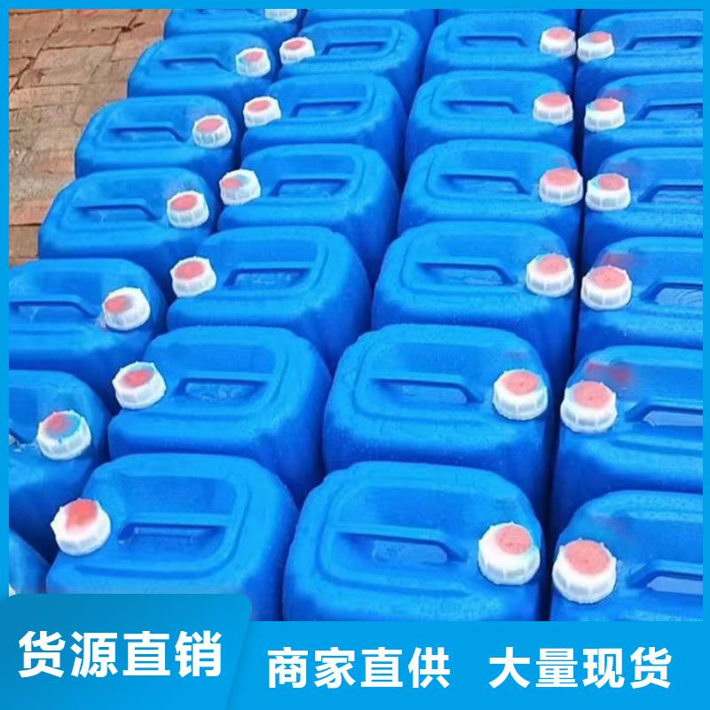 鐵路運煤防凍液現貨直發同城生產商