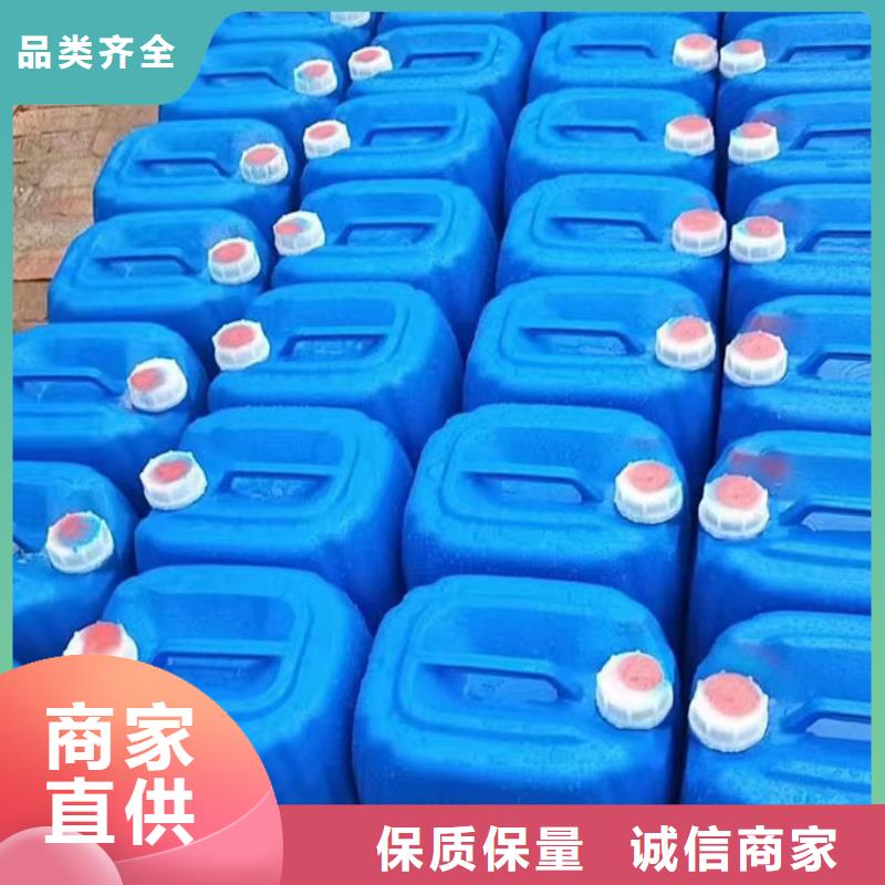 锅炉防冻液源头厂商品质信得过