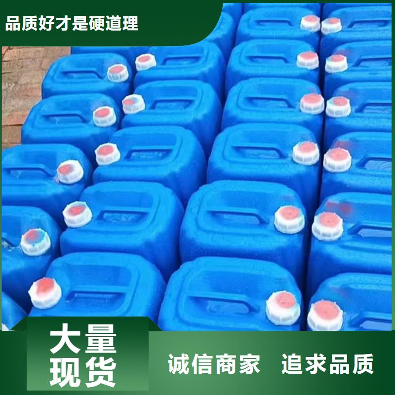 太阳能防冻液精工细致打造商家直供优良工艺