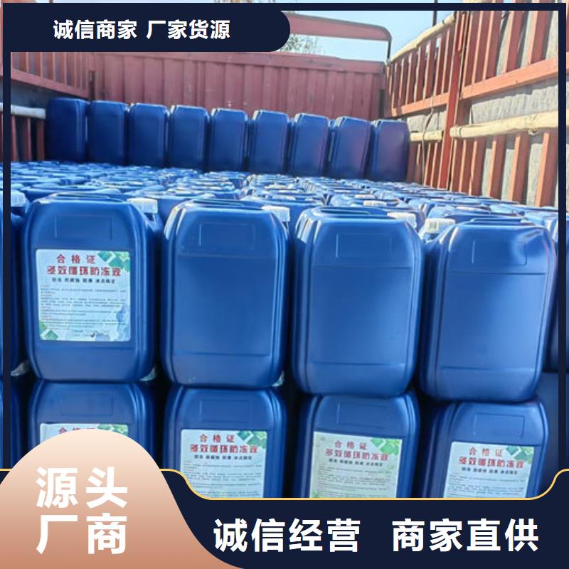 鍋爐防凍液歡迎來電咨詢精工細致打造
