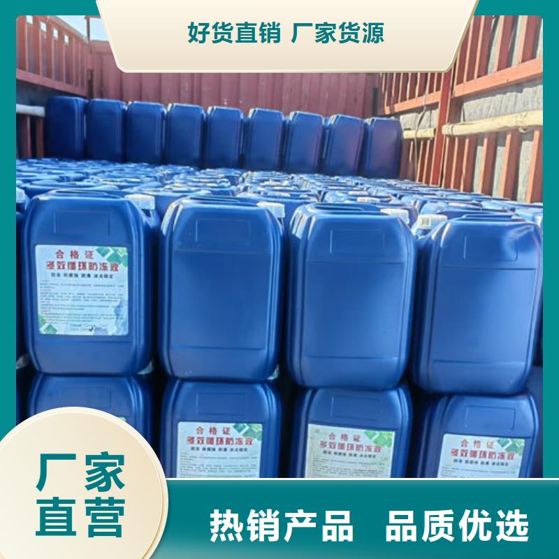 浩北地暖防冻液实力公司品类齐全国标防冻剂细节之处更加用心