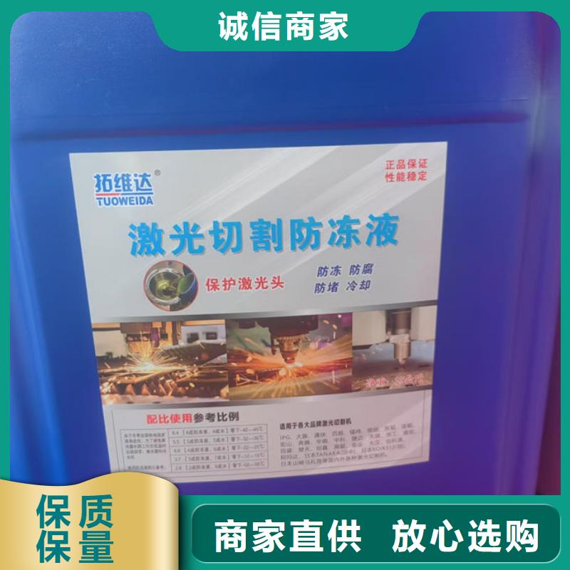 鍋爐防凍液源頭廠商廠家直營