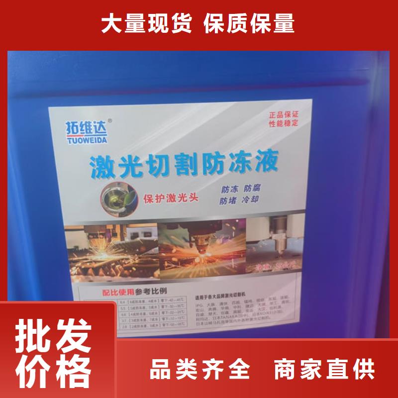 SM-106A乙二醇防凍液優勢誠信商家國標防凍液專注品質