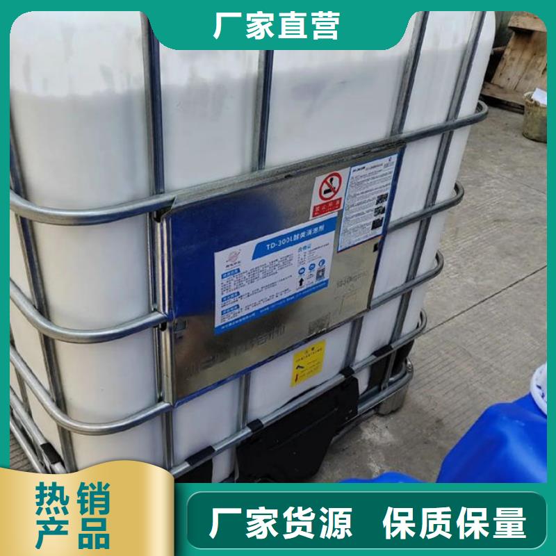化工廠消泡劑通過檢測精工細(xì)作品質(zhì)優(yōu)良