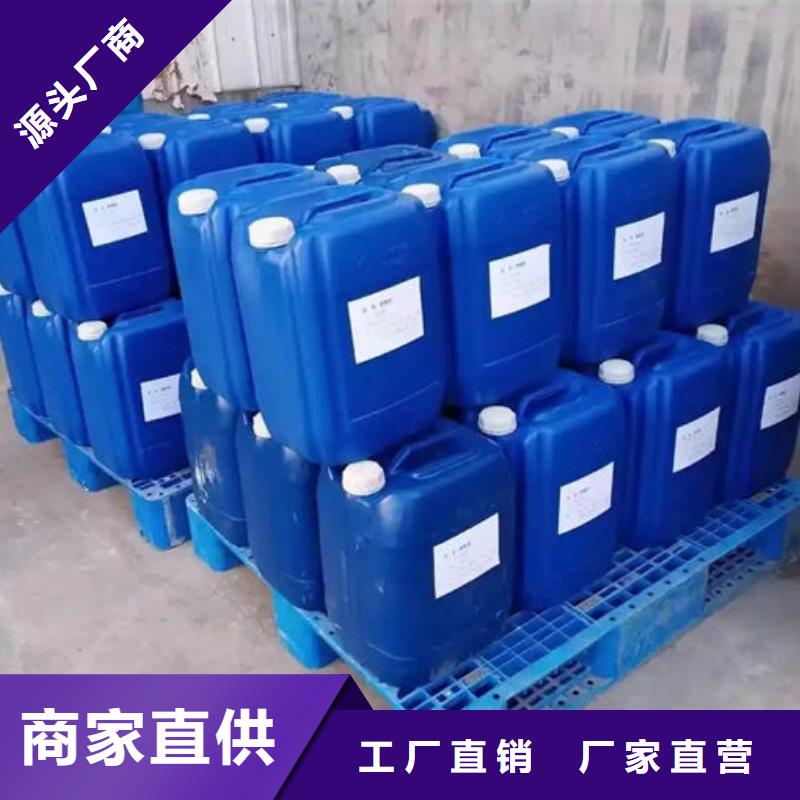 化工廠消泡劑批發服務至上